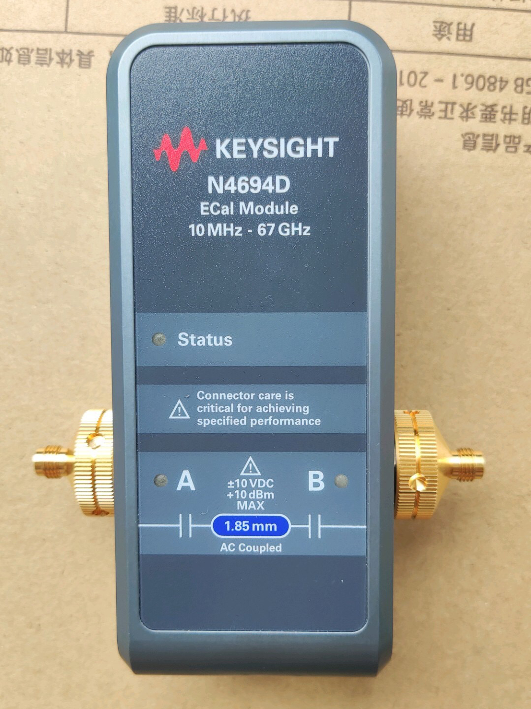 N4694D 是德科技电子校准件