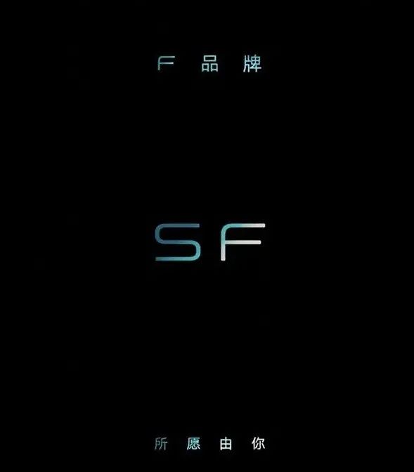 比亚迪研发公司更名方程豹汽车销售有限公司,董事长 / 法定代表人王传福卸任