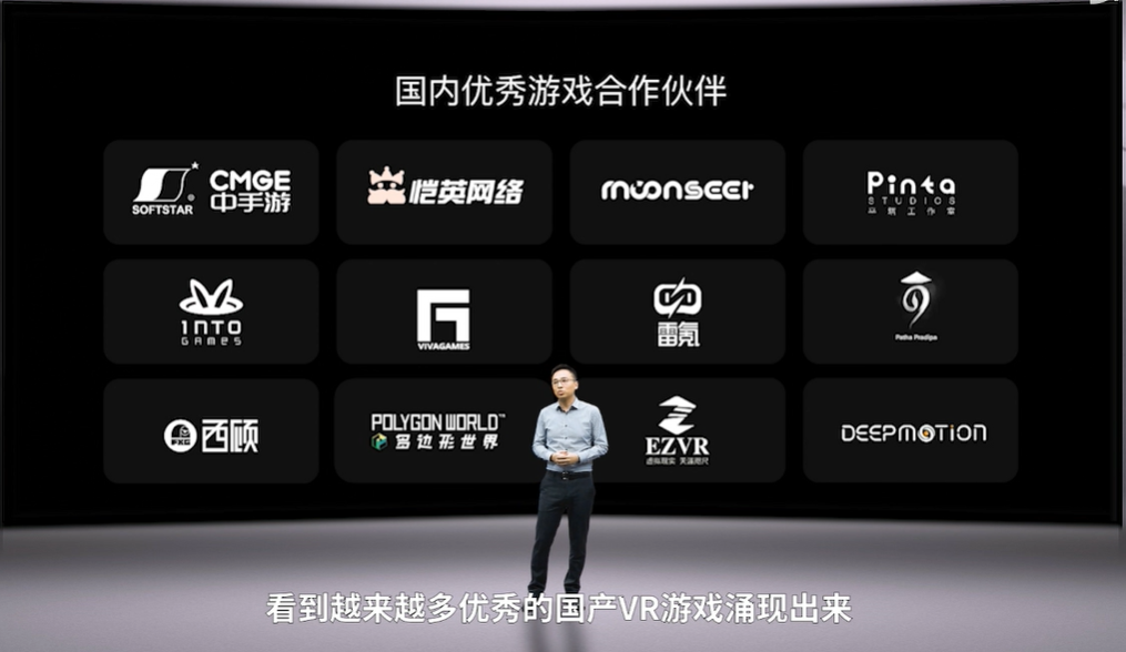 超700亿美元市场规模，AR/VR在消费级市场持续高歌猛进
