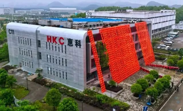 惠科股份IPO获受理，募资85亿发力显示技术