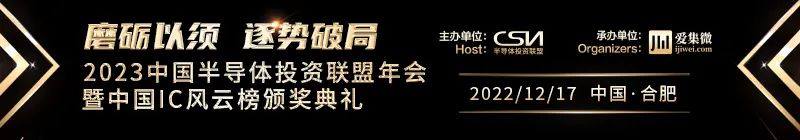【一周芯热点】小米、美光两大科技巨头裁员，晶圆代工成熟制程大降价，传台积电即将赴德设厂......