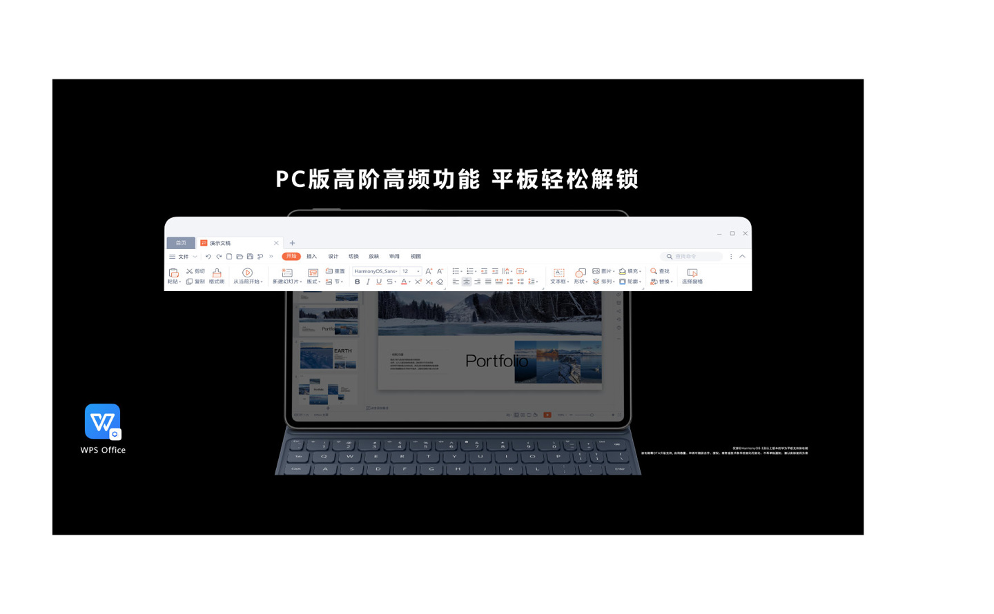 3299 元起,华为 MatePad Pro 11 正式发布:搭载骁龙 888/870,支持操控 PC 应用