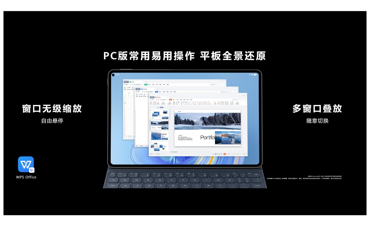 3299 元起,华为 MatePad Pro 11 正式发布:搭载骁龙 888/870,支持操控 PC 应用