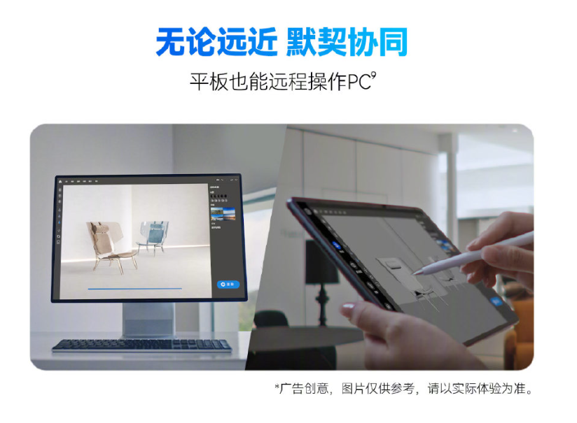 3299 元起,华为 MatePad Pro 11 正式发布:搭载骁龙 888/870,支持操控 PC 应用