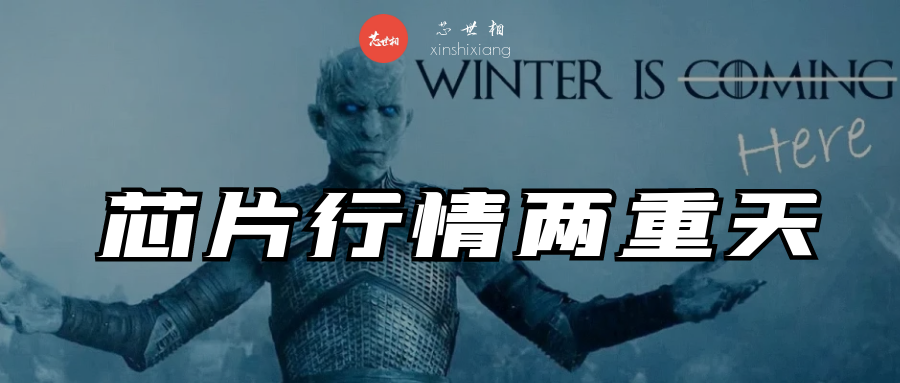 ST、TI、瑞萨等芯片行情：旱的旱死，涝的涝死