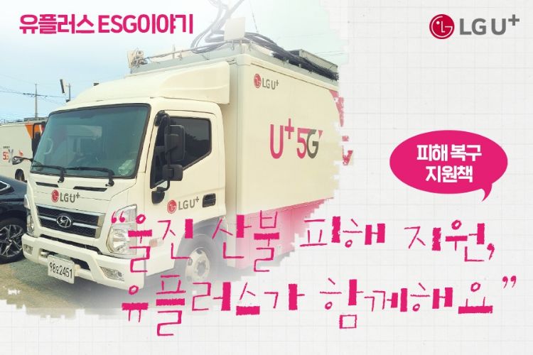 乐金U+可望顺利取得韩国政府释出的3.4~3.42GHz频段20MHz频谱。乐金U+