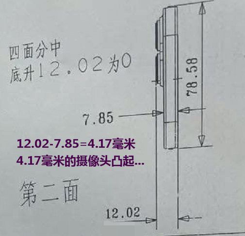 假冒的苹果 iPhone 14 / Pro 系列官方保护壳已在国内出现,爆料称 Pro Max 款摄像头凸起达 4.17 毫米