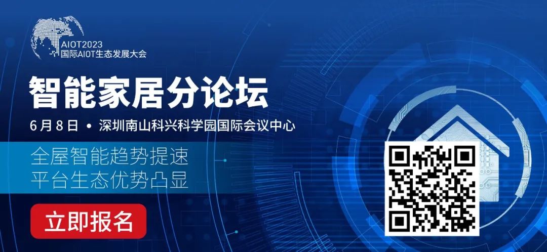 全球半导体IP供应商TOP 10