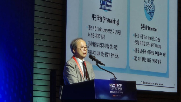 AI时代，韩国欲打造以存储为中心的半导体架构