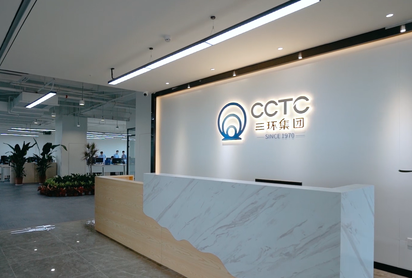 三环集团赴港上市，聚焦电子陶瓷材料领域