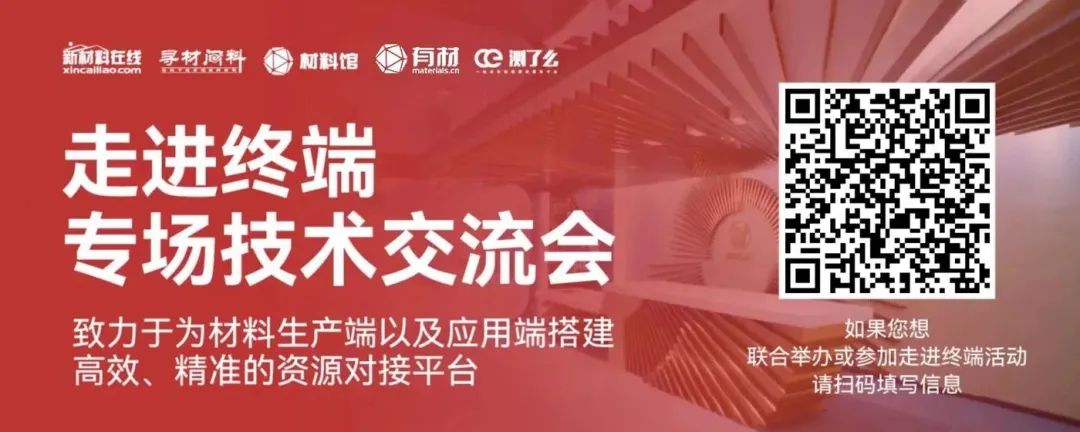 交付量逐渐跻身新势力第一梯队！零跑汽车深度报告