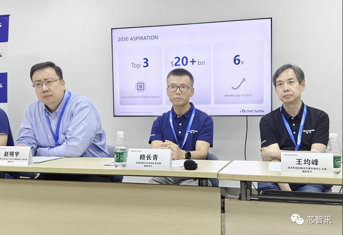 全球Top3，营收200亿美元，6倍市值增长！为实现这三大目标，瑞萨电子准备怎么做？