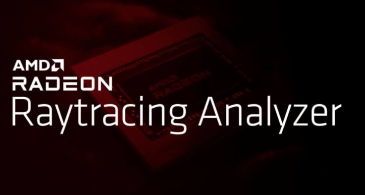 AMD 推出免费的 Radeon 光线追踪分析器,且在 GitHub 开源