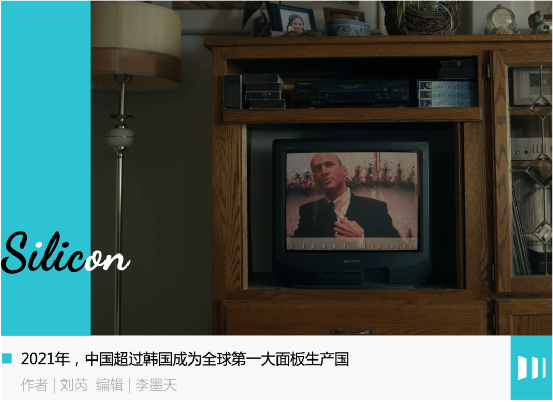 惨胜如败：面板战争三十年