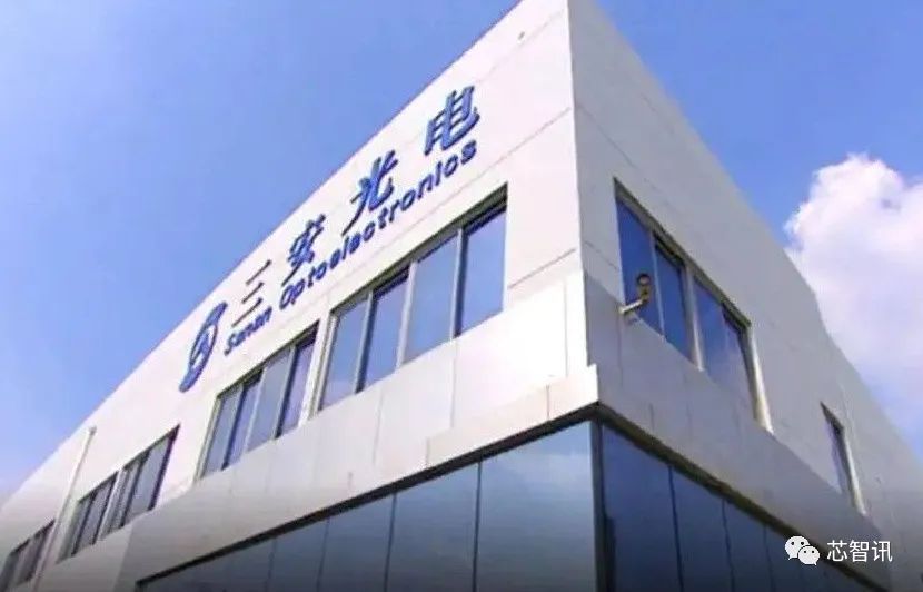 重庆国资100亿增资三安光电控股股东