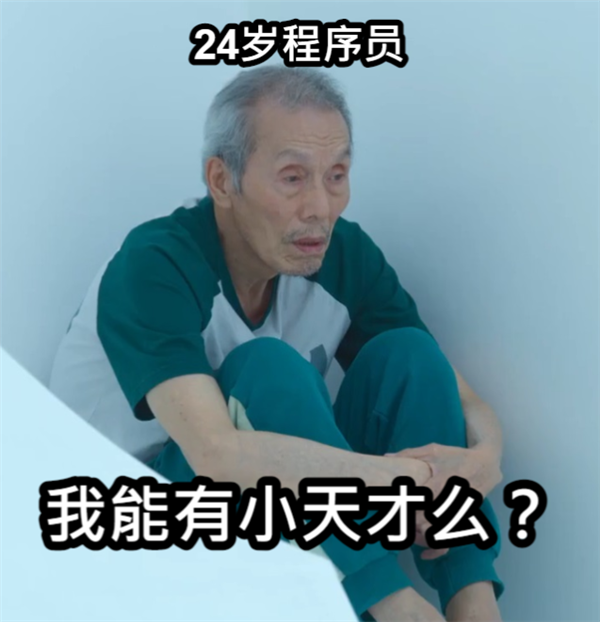 卷完微信卷大疆 最新的小天才手表又整活了