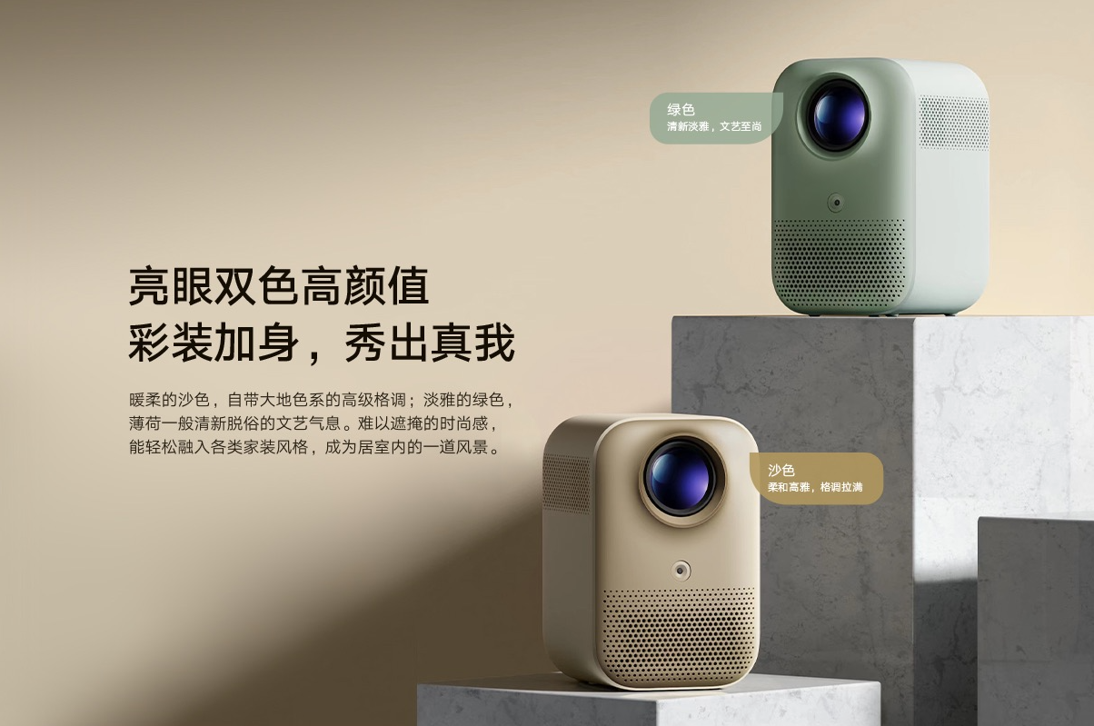 Redmi投影仪2系列上市,搭载ToF激光感知模组,快速自适应调节画面-我爱音频网