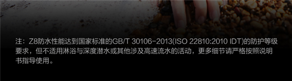 卷完微信卷大疆 最新的小天才手表又整活了