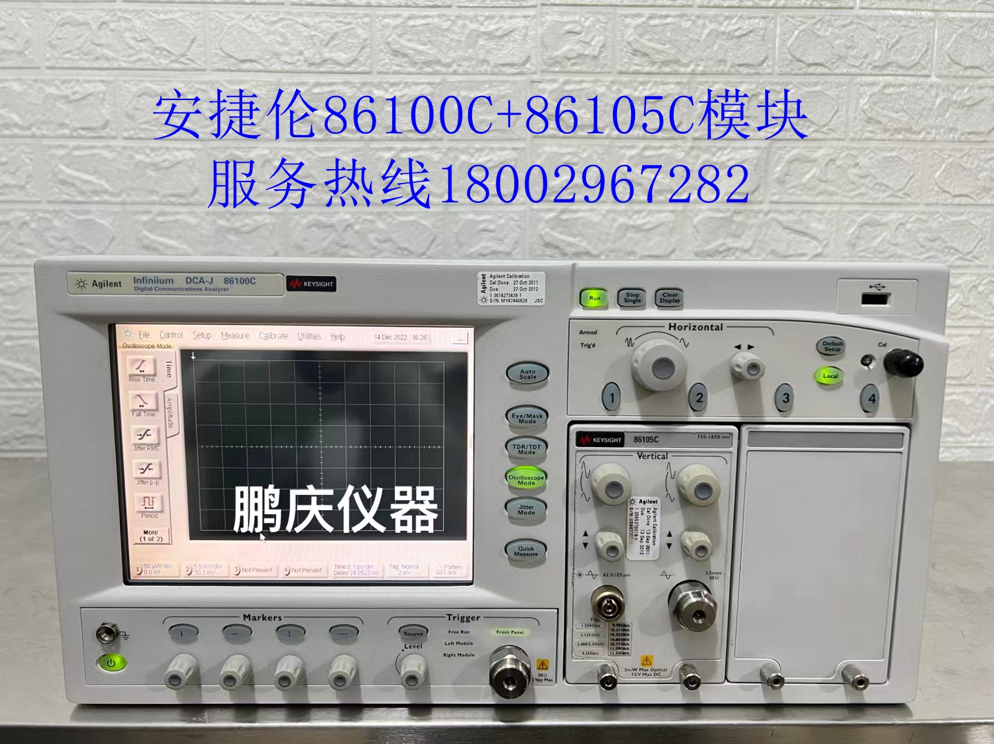 惠普/HP86120C -HP86120C -源头直采，24小报价