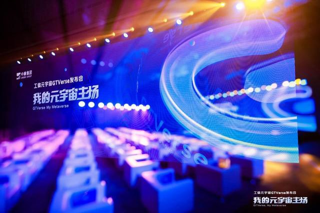 精彩赛事迈入元宇宙！5G+XR 的能量可能远超你想象