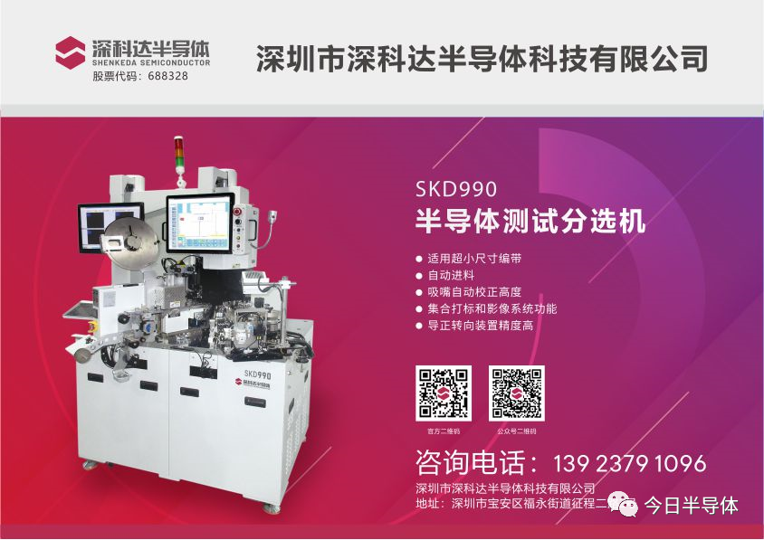 特供版DUV光刻机？官方已辟谣！