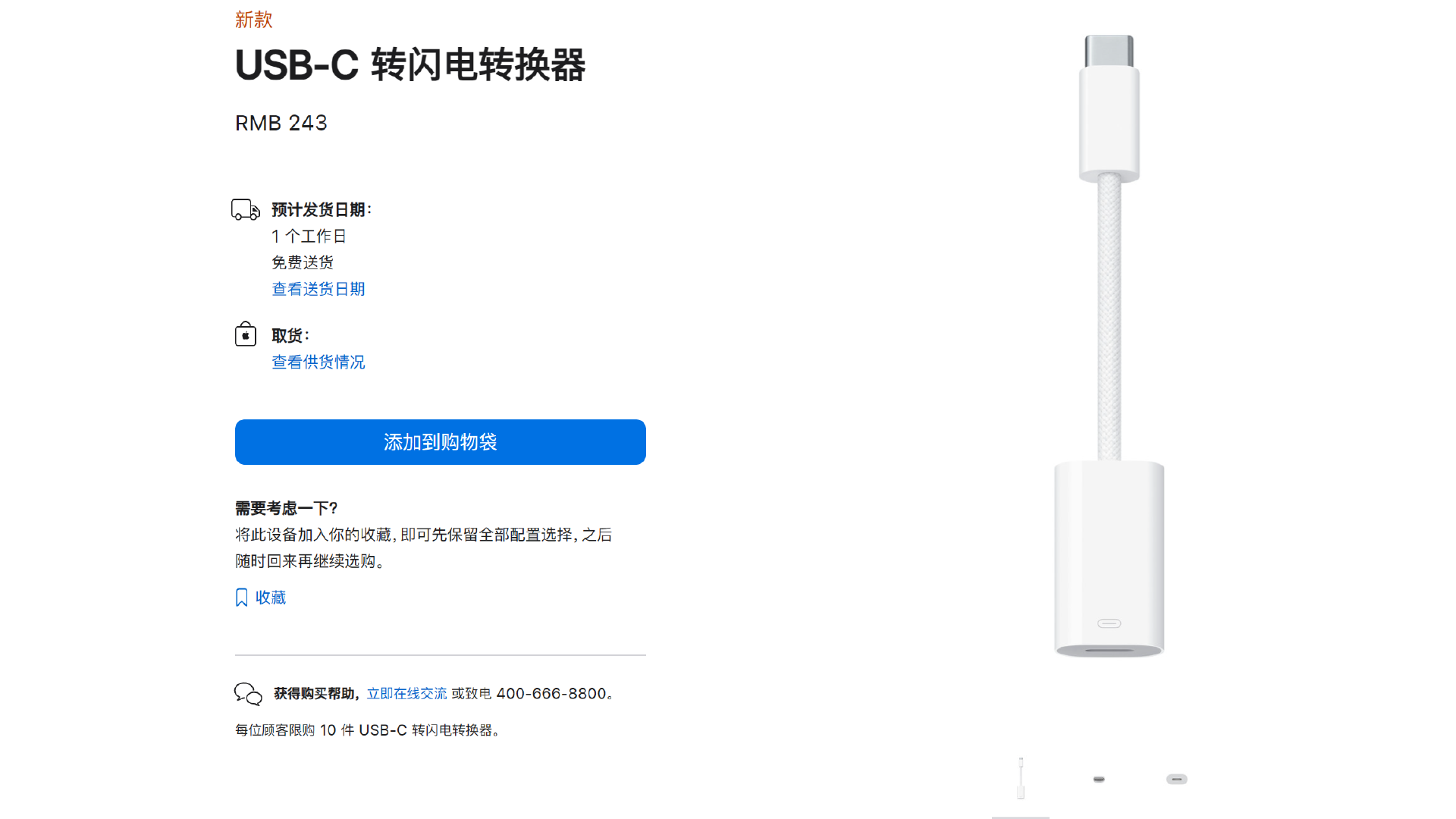 关于iPhone15充电，这10点信息必须知道-充电头网