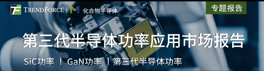 积塔/泰科天润等持续发力，这个领域再添多个半导体项目