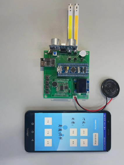 基于STM32的智能灯光控制系统