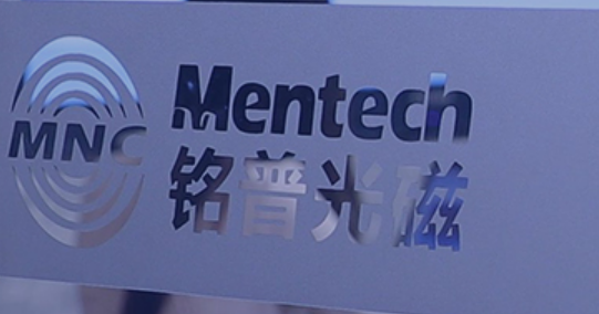 铭普光磁：越南基地争取年底达到量产阶段