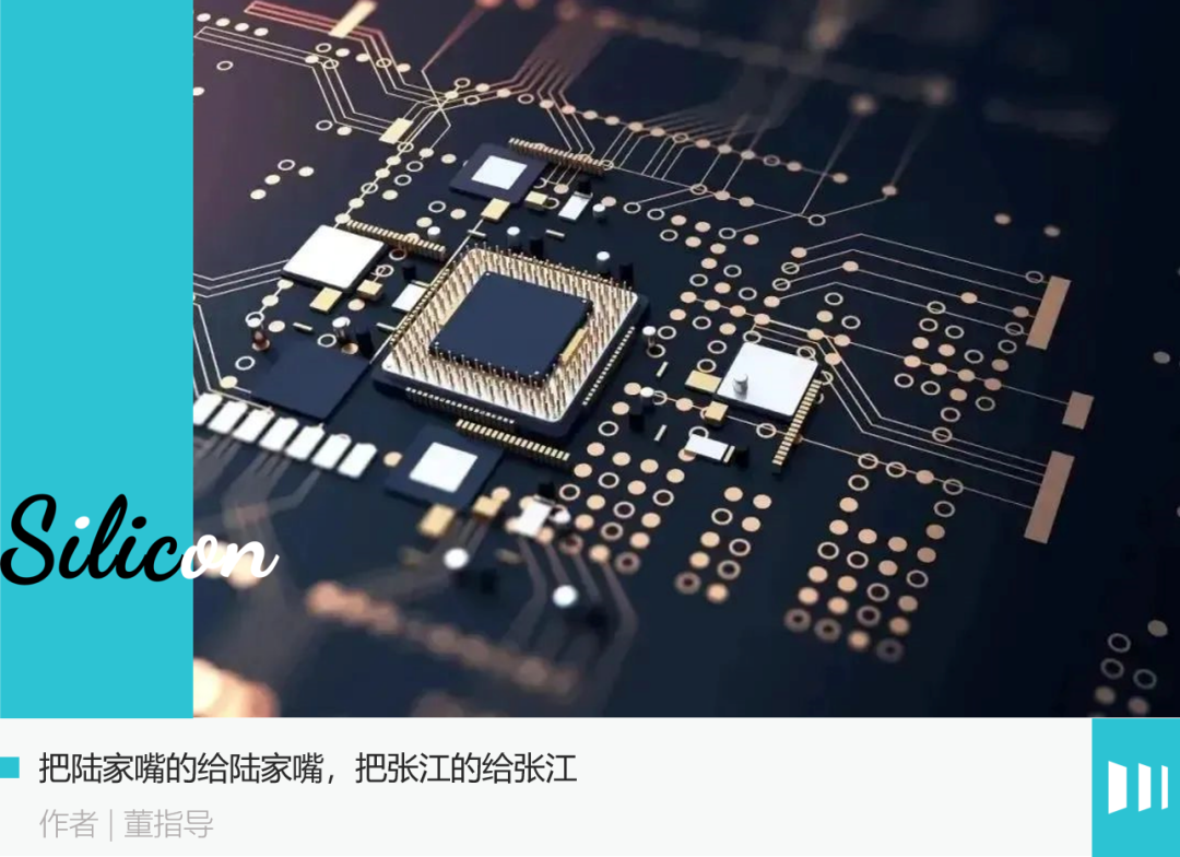 半导体到底怎么了？