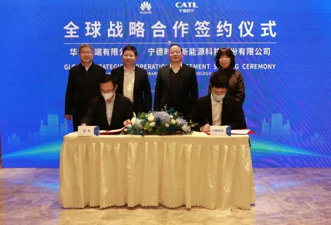 宁德时代牵手华为、奇瑞两大巨头！