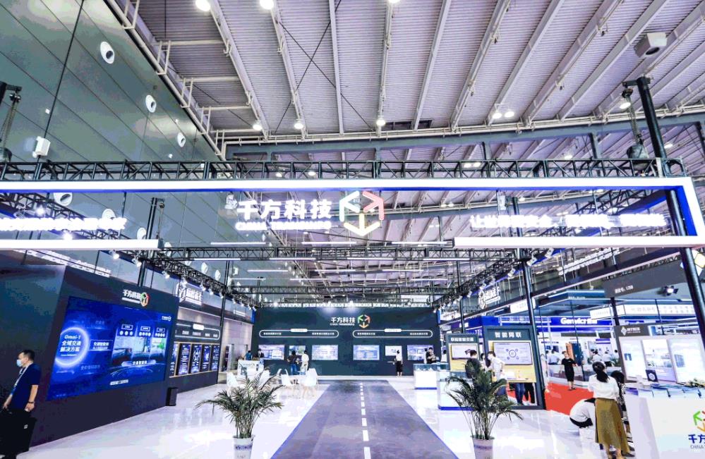 千方科技：目前已经完成自动驾驶产业链布局