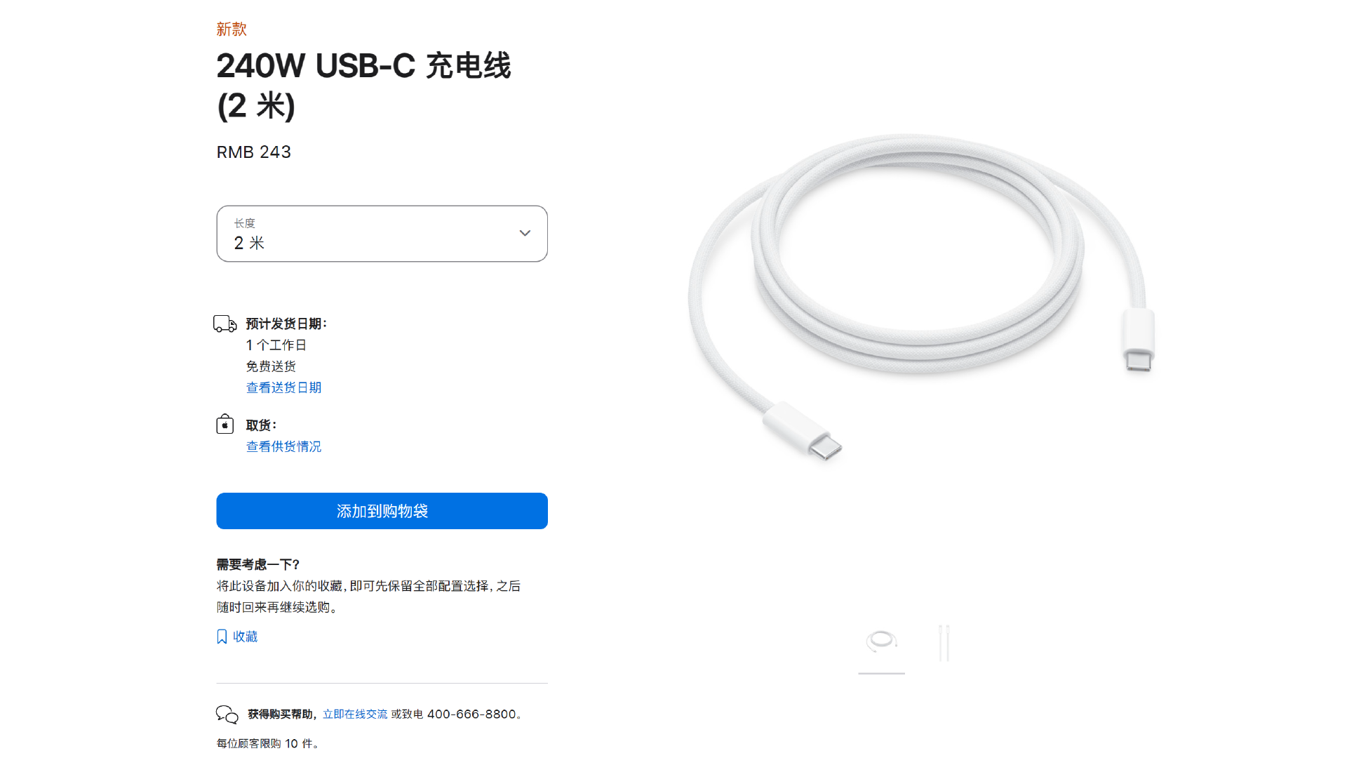 关于iPhone15充电，这10点信息必须知道-充电头网