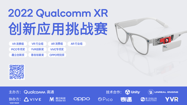 精彩赛事迈入元宇宙!5G+XR 的能量可能远超你想象 faedab64034f78f0af9db46b1024105fb2191cb6