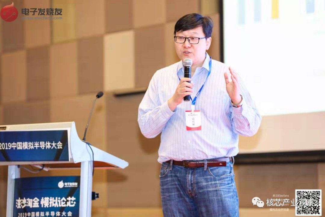 慧智微董事长李阳曾出席电子发烧友网主办的"模拟半导体大会",并发表