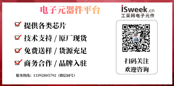 结合环境光、接近传感以及红外测距的光距感芯片4530A