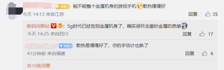 联想拯救者 Y70 游戏手机红色版曝光:搭载骁龙 8+ Gen 1 芯片,采用 144Hz OLED 居中打孔直屏