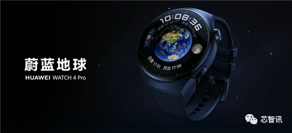全球首发无创血糖评估！华为WATCH 4今日开售：2699元起