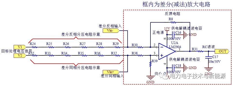 交流电压、电流采样电路解析（附常见高压采样原理）