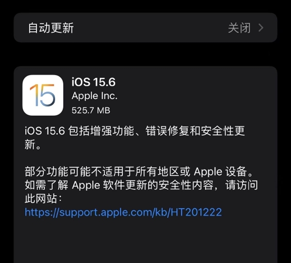 iPhone用户快升级!苹果发布iOS 15.6更新:修复存储已满等烦人问题