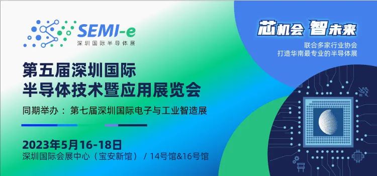 以新能源技术服务功率半导体测试，愿力创在深圳国际半导体展等你到来~