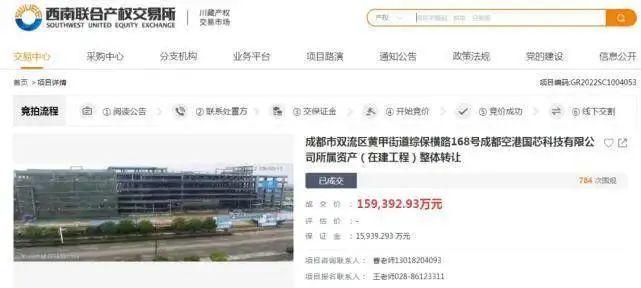 15.9亿！比亚迪接盘紫光成都存储器基地
