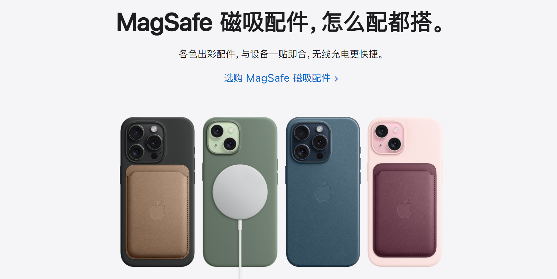 关于iPhone15充电，这10点信息必须知道-充电头网