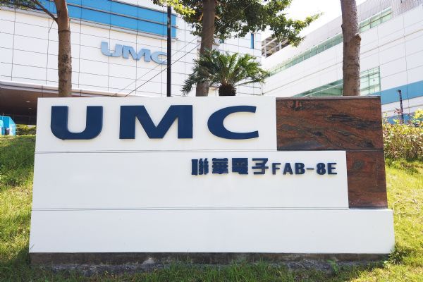 联电2022年第2季营运表现亮眼,全年营收目标成长2成不变。李建梁摄