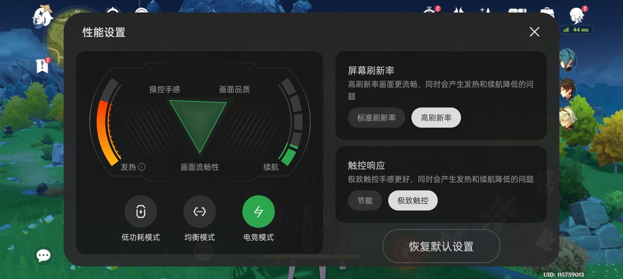 图形用户界面