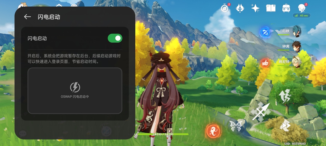 图片 17