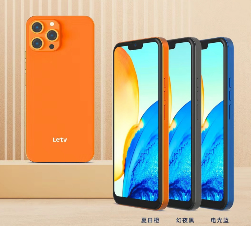 乐视 Y2 Pro 手机现货发售:采用安卓 + 华为 HMS,起价 599 元