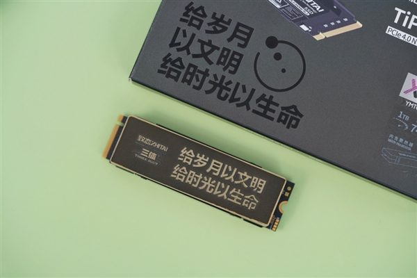 速度达7.4GB/s!长江存储致态TiPro7000三体联名版图赏