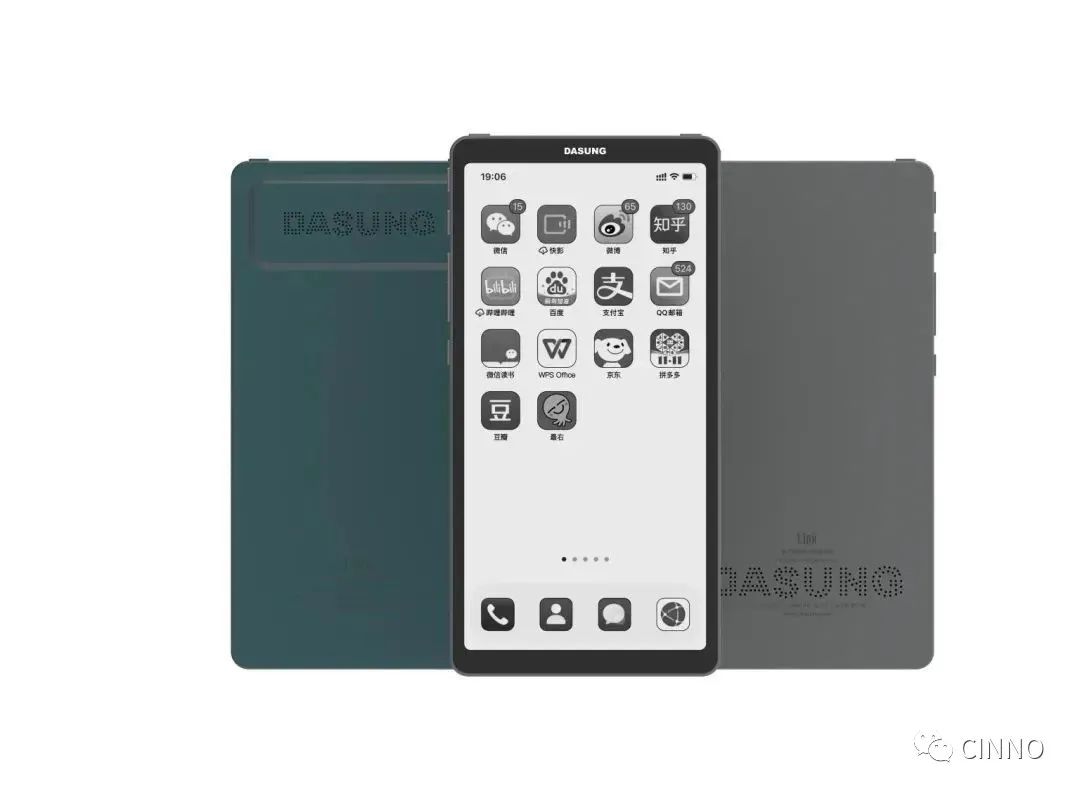 大上科技发布首款 6.7 英寸墨水屏手机显示器 Link,让手机显示如纸