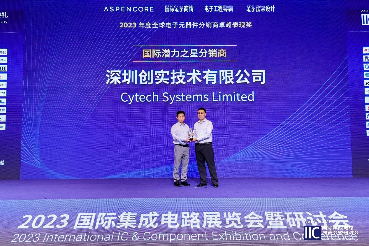 2023 IIC深圳获奖之后：创实技术梳理行业冲击下分销商的维稳和开拓举措